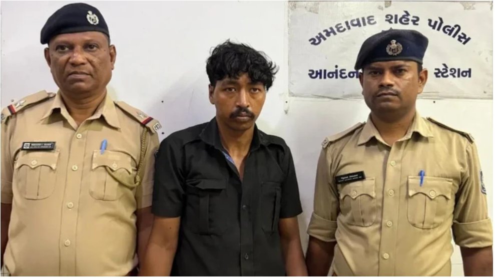 अहमदाबाद में छात्रा से रेप के आरोपी सिक्योरिटी गार्ड को पुलिस ने गिरफ्तार किया